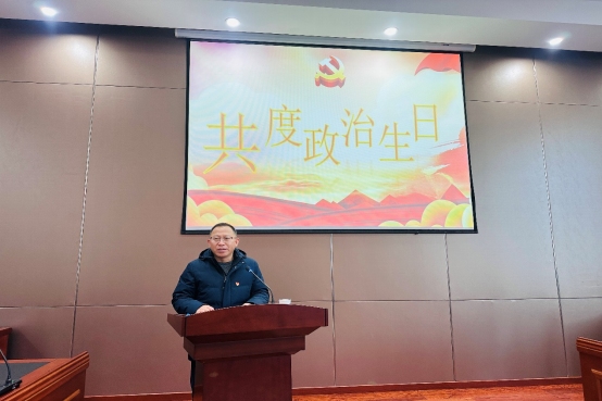 集團(tuán)公司第一、第二黨支部與聯(lián)建支部聯(lián)合開(kāi)展黨員“應(yīng)知應(yīng)會(huì)”知識(shí)競(jìng)賽暨“政治生日”活動(dòng)
