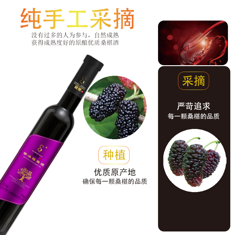 桑葚紅酒有市場(chǎng)嗎？