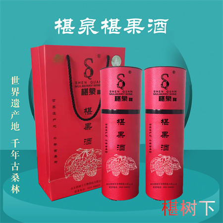 桑葚酒泡了三年了還能喝嗎？