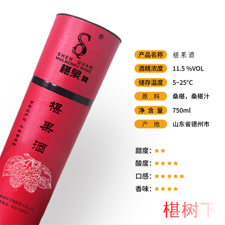 桑葚酒中毒怎么回事？