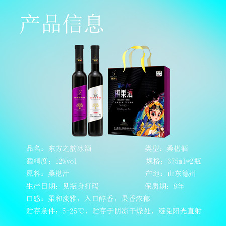 桑葚泡酒可以放冰糖嗎？