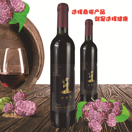 什么牌子的桑葚酒好喝？