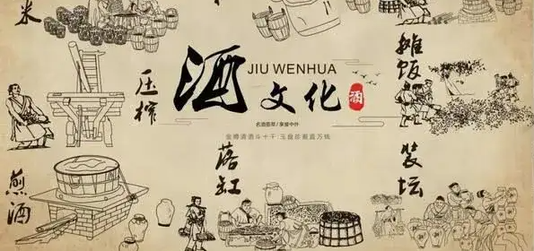 桑葚酒的傳統(tǒng)文化：“品嘗桑椹酒，重溫千年文化”