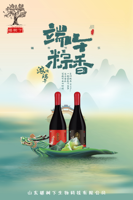 中國(guó)桑葚酒哪個(gè)品牌好喝