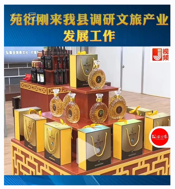 夏津椹果產(chǎn)業(yè)如何成為鄉(xiāng)村振興的“金礦”？